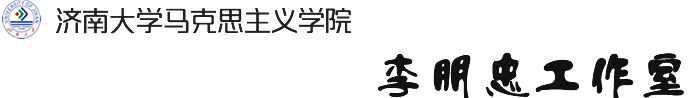 山东劳动职业技术澳门娱乐
经济管理系